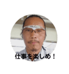 本気社長の叱咤激励（個別スタンプ：5）