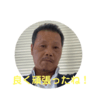 本気社長の叱咤激励（個別スタンプ：6）