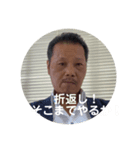本気社長の叱咤激励（個別スタンプ：7）