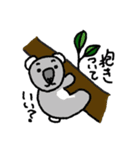 可愛い動物勢（個別スタンプ：2）