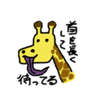 可愛い動物勢（個別スタンプ：3）
