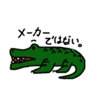 可愛い動物勢（個別スタンプ：4）