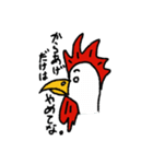 可愛い動物勢（個別スタンプ：7）