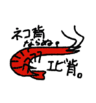 可愛い動物勢（個別スタンプ：13）