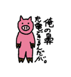 可愛い動物勢（個別スタンプ：16）