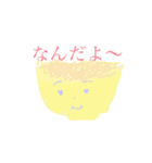器など（個別スタンプ：9）