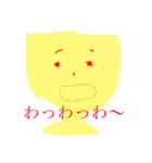 器など（個別スタンプ：23）