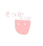 器など（個別スタンプ：30）