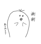 中国語（簡体字）ひよこ（個別スタンプ：5）