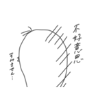 中国語（簡体字）ひよこ（個別スタンプ：7）