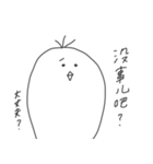 中国語（簡体字）ひよこ（個別スタンプ：12）