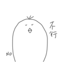 中国語（簡体字）ひよこ（個別スタンプ：16）