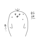 中国語（簡体字）ひよこ（個別スタンプ：22）