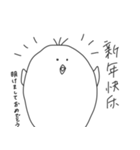 中国語（簡体字）ひよこ（個別スタンプ：32）