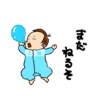 オレの息子がこんなにもブサイ(ry（個別スタンプ：1）
