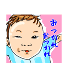 オレの息子がこんなにもブサイ(ry（個別スタンプ：2）