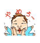 オレの息子がこんなにもブサイ(ry（個別スタンプ：3）