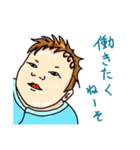 オレの息子がこんなにもブサイ(ry（個別スタンプ：4）