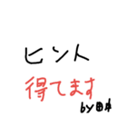 愉快な田中さんスタンプ（個別スタンプ：8）