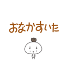 ボンイです。（個別スタンプ：2）