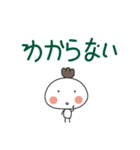 ボンイです。（個別スタンプ：3）