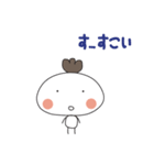 ボンイです。（個別スタンプ：4）