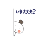 ボンイです。（個別スタンプ：11）