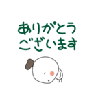 ボンイです。（個別スタンプ：14）