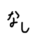シンプルスタンプ「The 」（個別スタンプ：2）