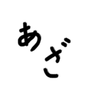 シンプルスタンプ「The 」（個別スタンプ：3）