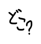 シンプルスタンプ「The 」（個別スタンプ：5）