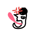 闇の人たち（個別スタンプ：2）