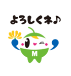 明和町イメージキャラクター「メイちゃん」（個別スタンプ：2）