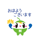 明和町イメージキャラクター「メイちゃん」（個別スタンプ：3）