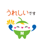 明和町イメージキャラクター「メイちゃん」（個別スタンプ：5）