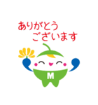 明和町イメージキャラクター「メイちゃん」（個別スタンプ：6）