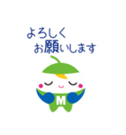 明和町イメージキャラクター「メイちゃん」（個別スタンプ：7）