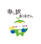 明和町イメージキャラクター「メイちゃん」（個別スタンプ：9）