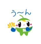 明和町イメージキャラクター「メイちゃん」（個別スタンプ：10）
