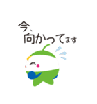 明和町イメージキャラクター「メイちゃん」（個別スタンプ：11）