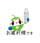 明和町イメージキャラクター「メイちゃん」（個別スタンプ：15）