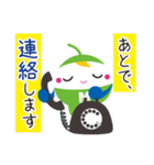 明和町イメージキャラクター「メイちゃん」（個別スタンプ：16）