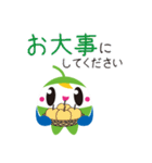 明和町イメージキャラクター「メイちゃん」（個別スタンプ：17）