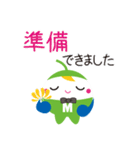 明和町イメージキャラクター「メイちゃん」（個別スタンプ：18）