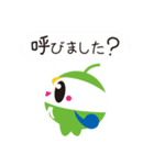 明和町イメージキャラクター「メイちゃん」（個別スタンプ：19）