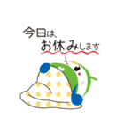 明和町イメージキャラクター「メイちゃん」（個別スタンプ：24）
