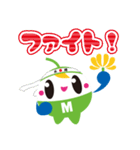 明和町イメージキャラクター「メイちゃん」（個別スタンプ：25）