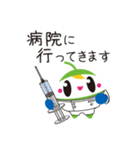 明和町イメージキャラクター「メイちゃん」（個別スタンプ：26）