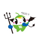 明和町イメージキャラクター「メイちゃん」（個別スタンプ：32）