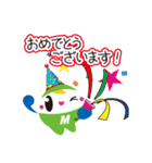 明和町イメージキャラクター「メイちゃん」（個別スタンプ：37）